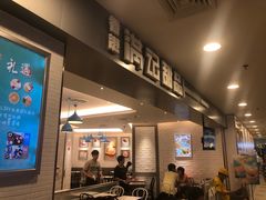 -满记甜品(日月光二店)