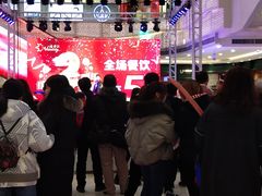 -高新活力汇Vitality