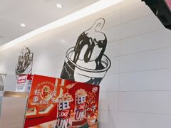-DQ·蛋糕·冰淇淋(河东万达店)