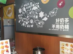 用餐区-张阿姨奶茶(湖西路店)