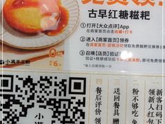 -小满手工粉(上海新世界城店)