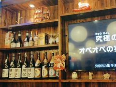-鸟鹏烧鸟居酒屋(仁恒梦中心店)