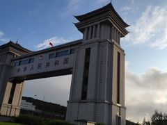 -绥芬河国门景区