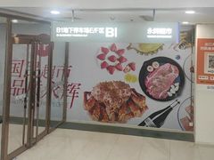 -万达广场(北京槐房店)