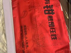 -红钳侠小龙虾·烧烤(中赢康康谷店)