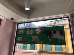 -义顺牛奶公司(新马路老店)