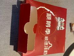 -顺鹅季·非遗烧鹅(六道口店)