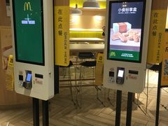 -麦当劳(塔园路店)