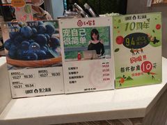 -果之满满鲜榨果汁(科技产业大厦店)
