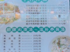 -寻味闽台风味美食馆·王记手打面