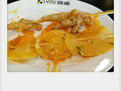 -I-YOU面缘·仁和新城店