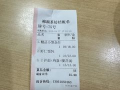 -柳湖茶坊(柳湖店)