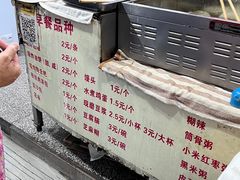 -朱珠小吃(施家园路店)