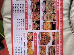 -江湖亮亮蒸虾大排档烤全羊清真(武汉总店)