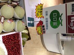 瑞和泰(乐富瑞和泰精致生活馆)-瑞和泰超市(传媒店)