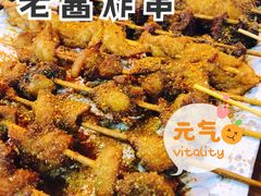 -老酱油炸社