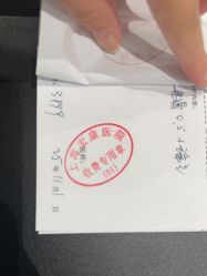 点击看大图 -上海宏康医院·医疗美容科