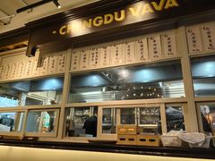 -成都娃娃花园餐厅 (南艺旗舰店)