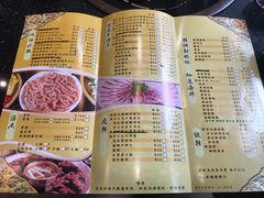 -成都老码头火锅(旺角店)