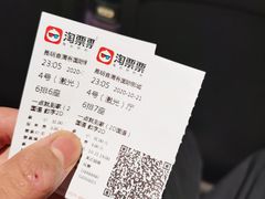 -喜满客巨幕/4D激光影城