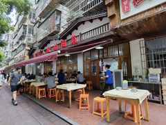 门面-笨罗卜浏阳菜馆(高桥永祥店)