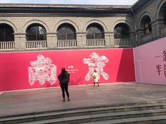 -1912街区