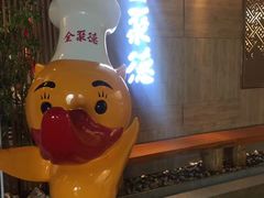 -全聚德(江宁店)
