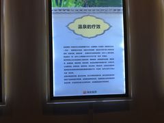 -三亚海棠湾南田温泉神龙谷