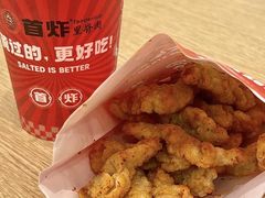 -首炸里脊肉•炸鸡(汉神购物广场店)