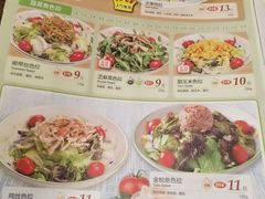 菜单-萨莉亚意式餐厅(莲花国际广场店)