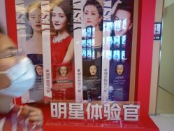 -Yestar艺星医疗美容医院