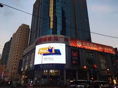 -新尚数码广场(淮海东路店)