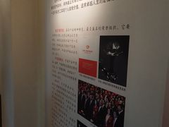 -平安（深圳）金融教育培训中心