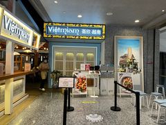 门面-CHINCHIN 青青·泰国料理(万象食家店)