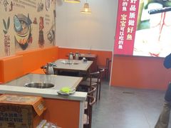 -鱻鱼捞.祥祥鱼锅(高淳一店)