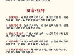 -澜大·领鹿·UNLOCK择校备考·三公小托福AMC(浦东校区)
