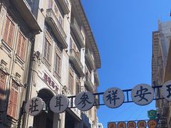 -汕头市小公园