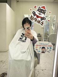 -PE SALON