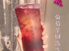 -书亦烧仙草(汇智中心概念店)