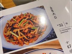 -川菜故事(光谷步行街店)