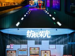 -上海纺织博物馆