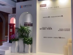 -来康月子中心