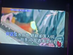 -温莎KTV(国贸店)