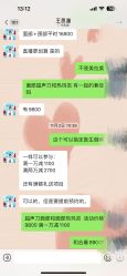 -广州紫馨整形外科医院