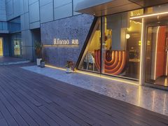 门面-IL Forno 意坊·意大利餐厅(温州万象城店)