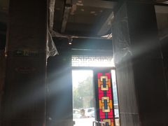 门面-红鼎坊·老成都火锅(新南门店)