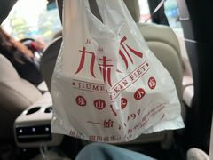 -嘉州九妹凤爪(乐山总店)