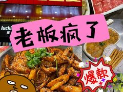 -槐店王婆大虾(开发区店)