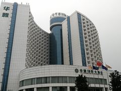 -华雅花园大酒店