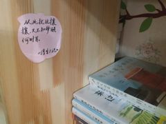 -武汉境自在書店